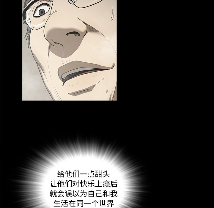 七公主 七公主：18 第35页