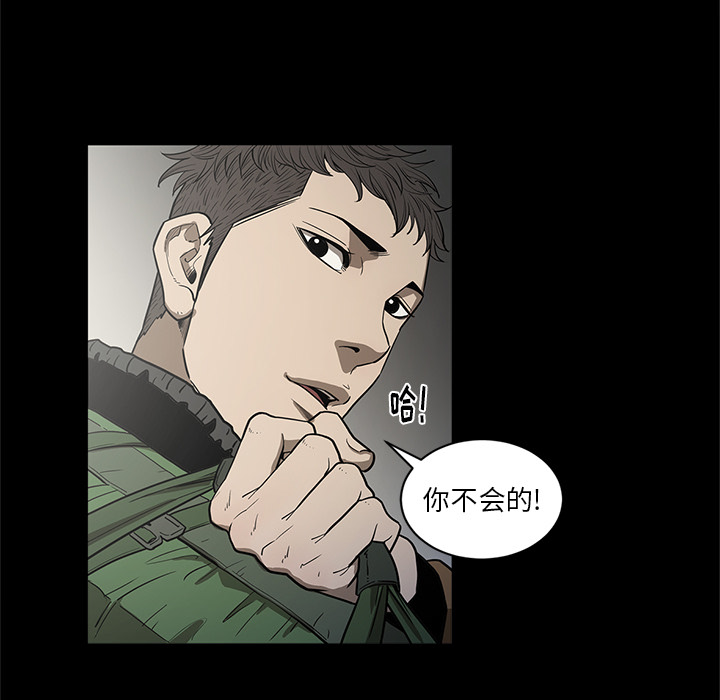 七公主 七公主：18 第64页