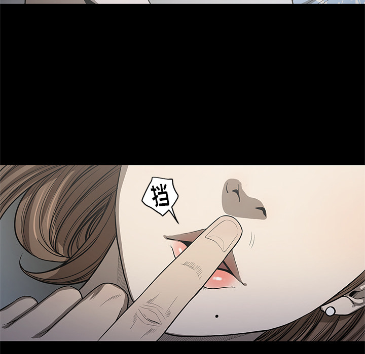 七公主 七公主：18 第51页