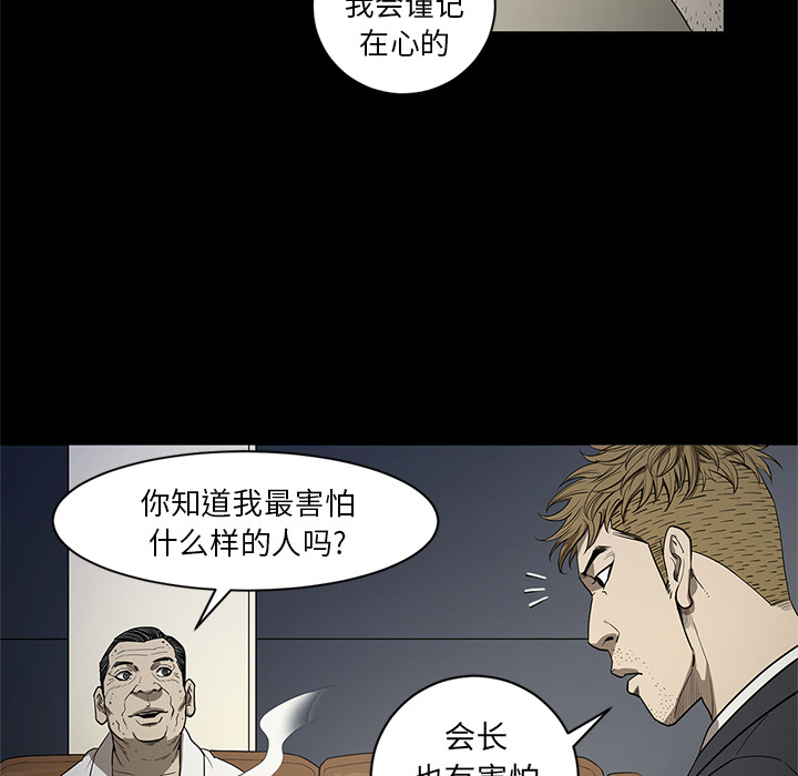 七公主 七公主：18 第41页