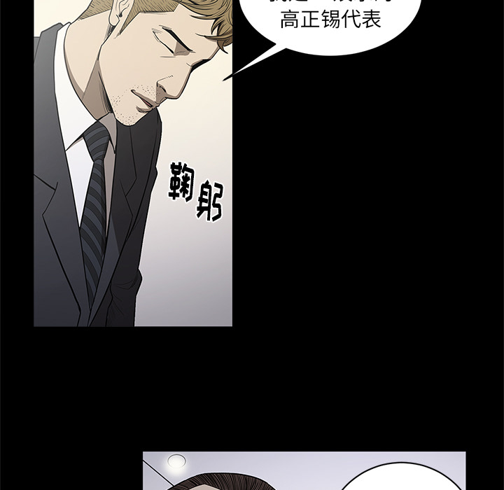 七公主 七公主：18 第80页