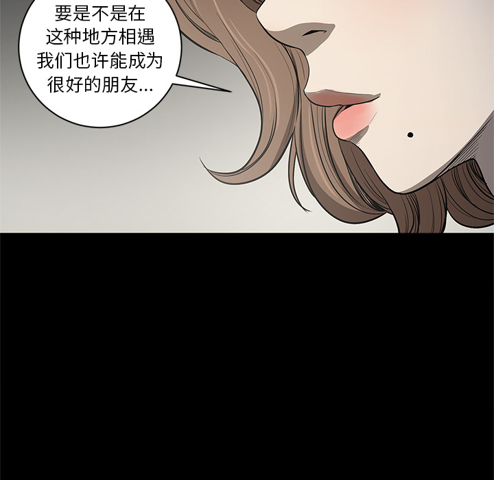 七公主 七公主：18 第67页