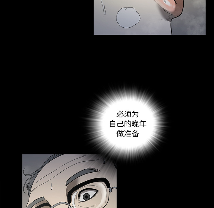 七公主 七公主：18 第34页
