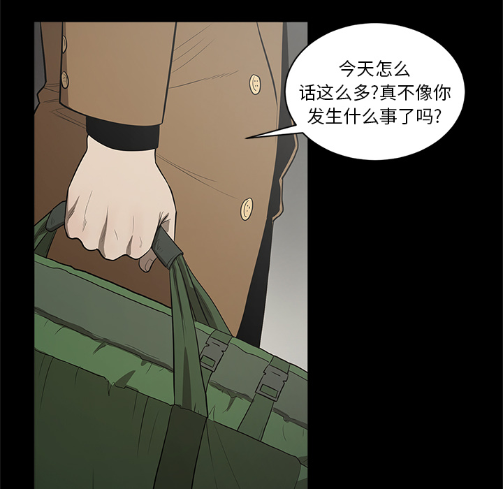 七公主 七公主：18 第68页