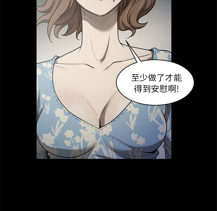 七公主 七公主：18 第12页