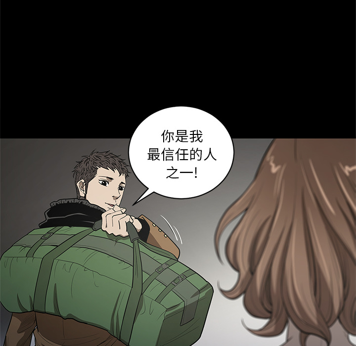 七公主 七公主：18 第65页