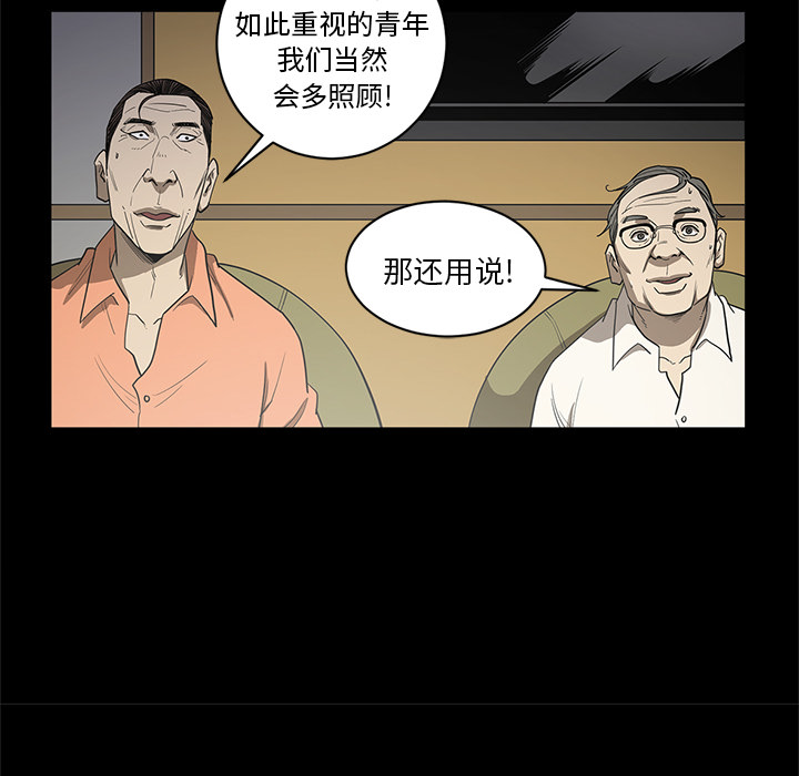 七公主 七公主：18 第85页