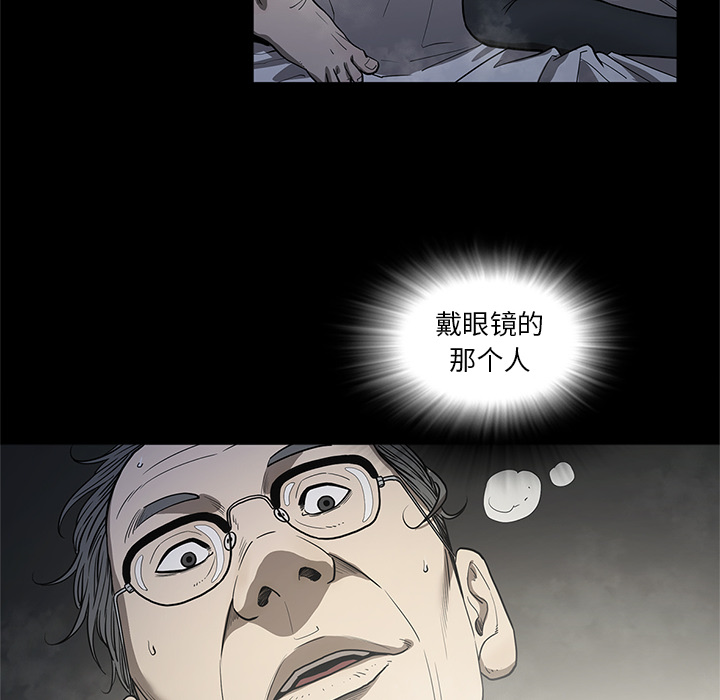 七公主 七公主：18 第27页