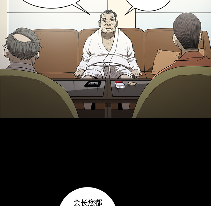 七公主 七公主：18 第84页
