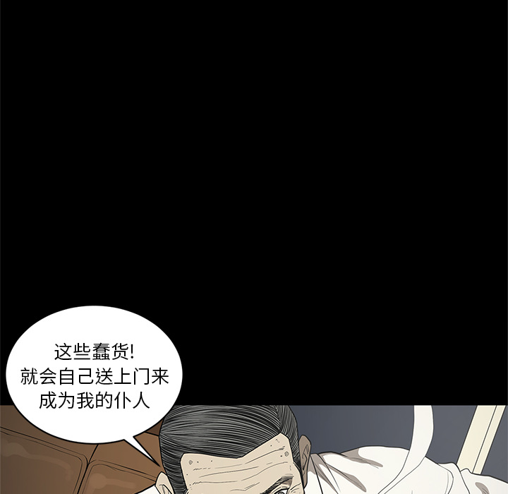 七公主 七公主：18 第37页