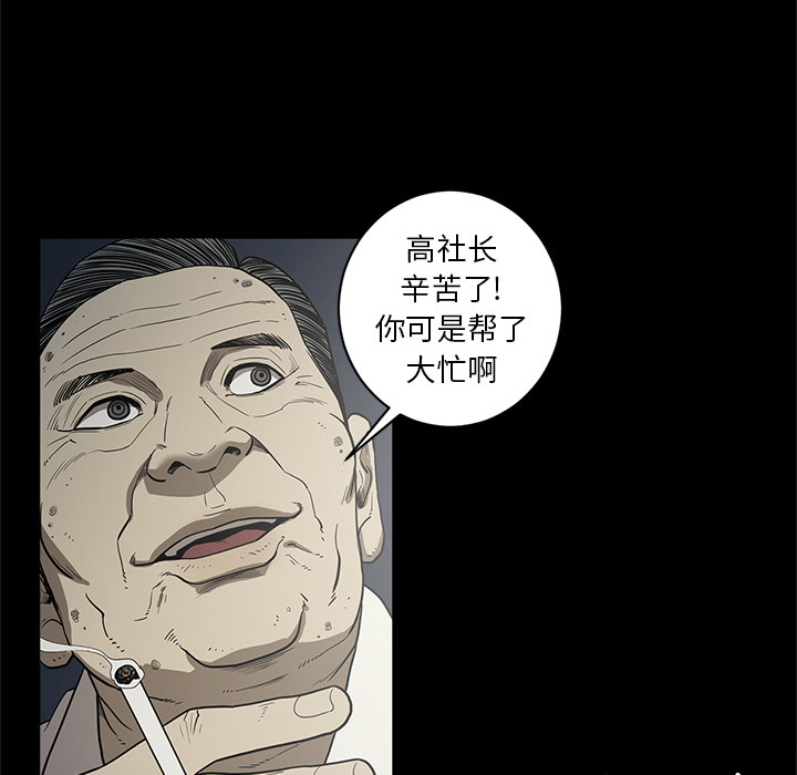 七公主 七公主：18 第21页