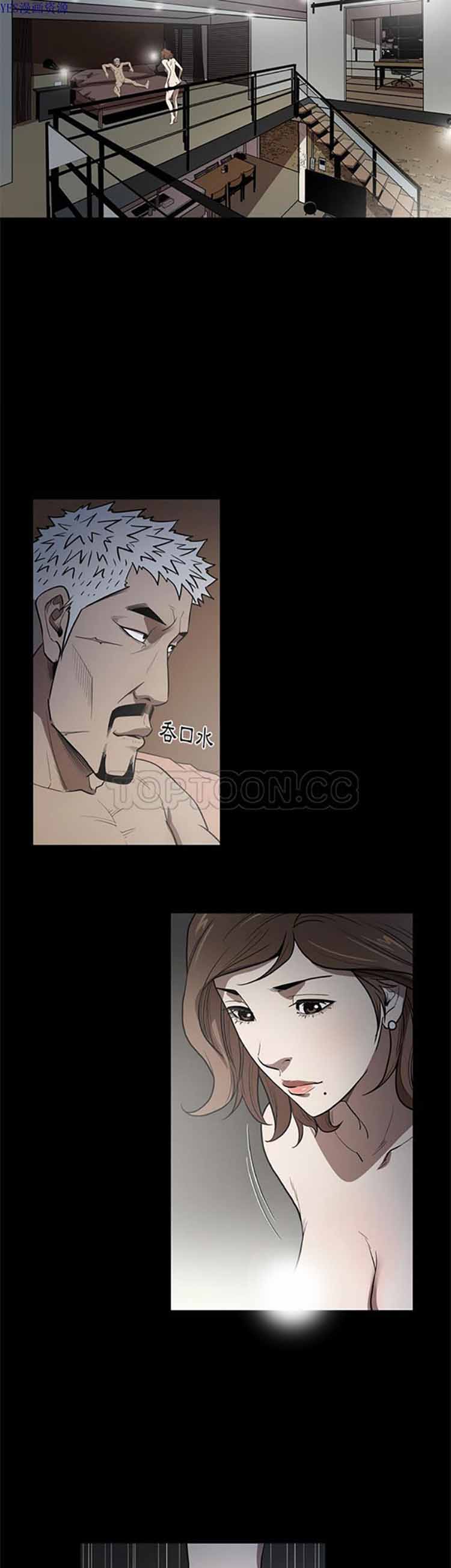七公主 七公主：21 第3页
