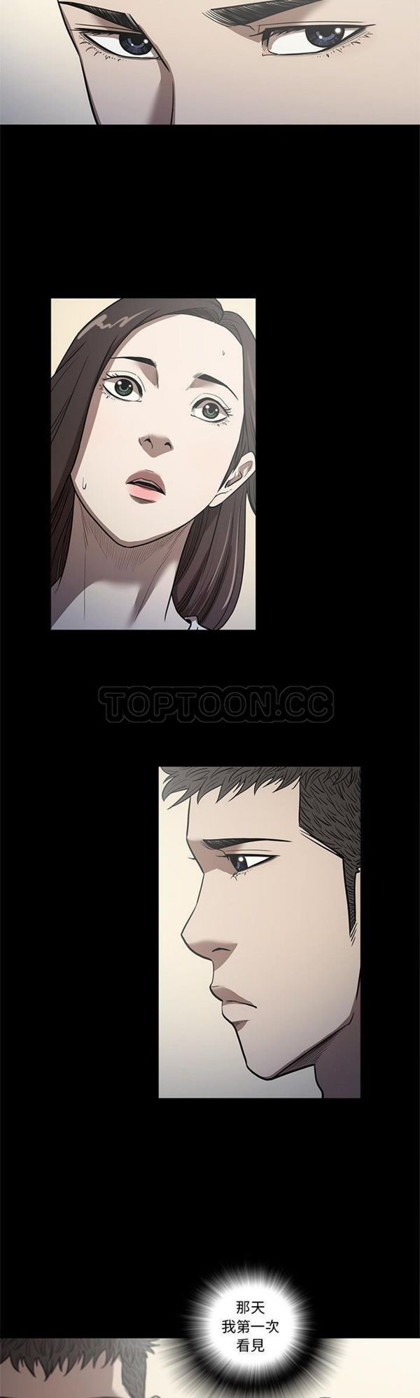 七公主 七公主：20 第10页