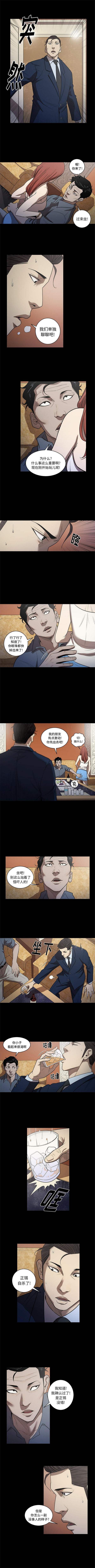 七公主 七公主：22 第1页