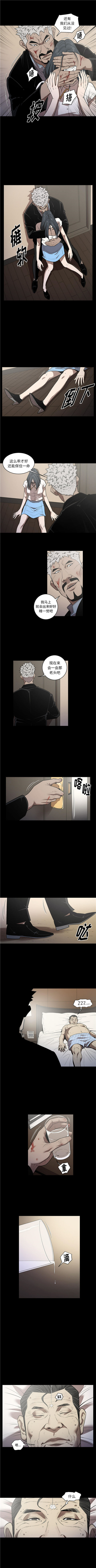 七公主 七公主：24 第2页