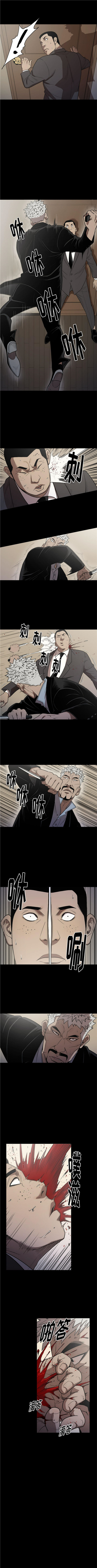 七公主 七公主：23 第6页