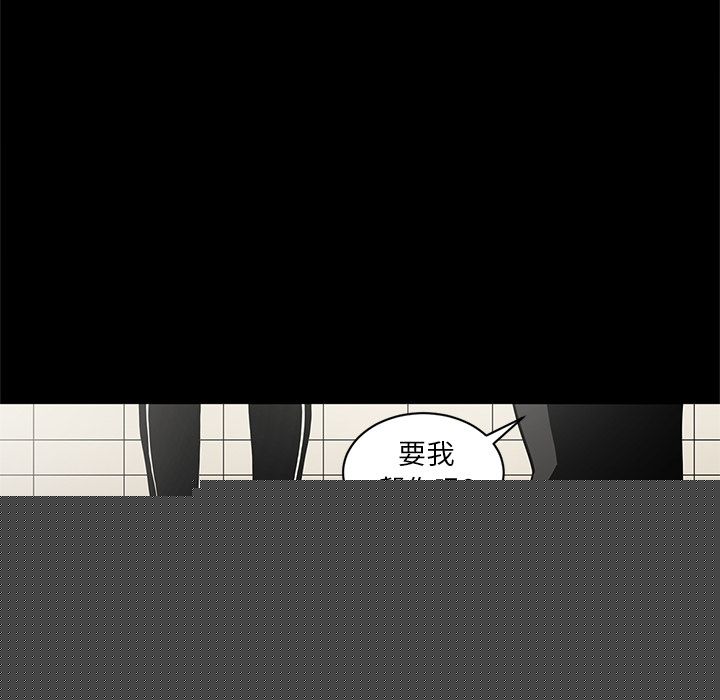 七公主 七公主：27 第45页