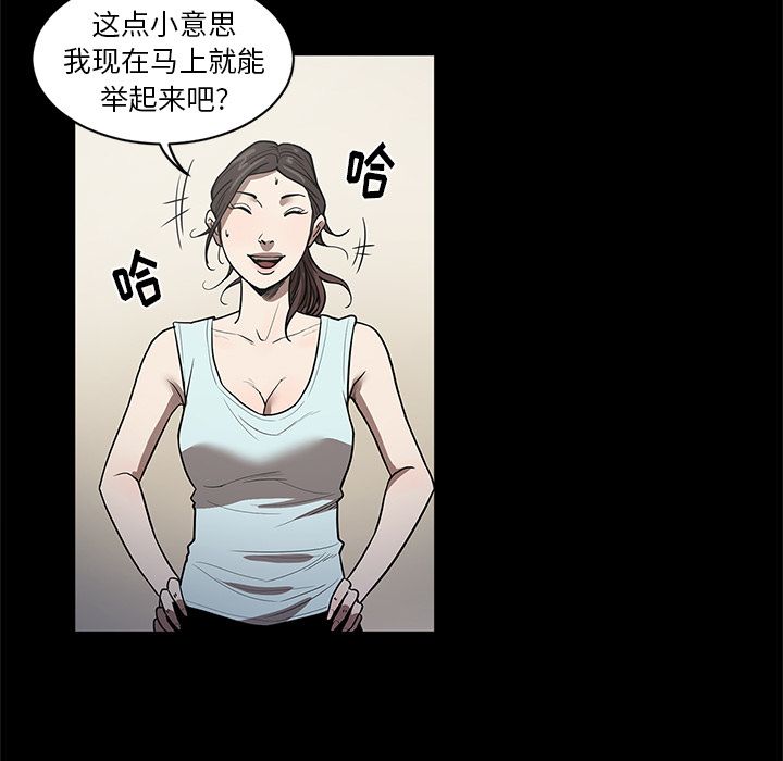 七公主 七公主：27 第49页