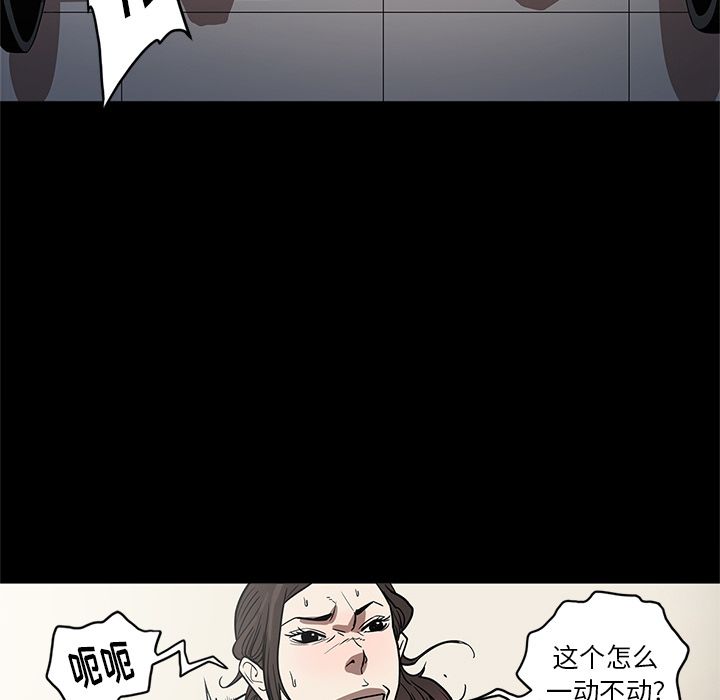 七公主 七公主：27 第52页