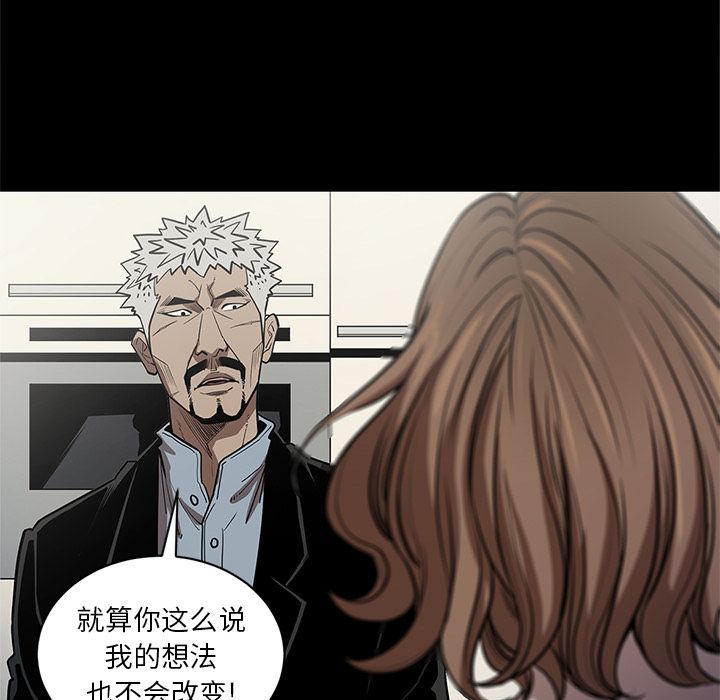七公主 七公主：27 第9页