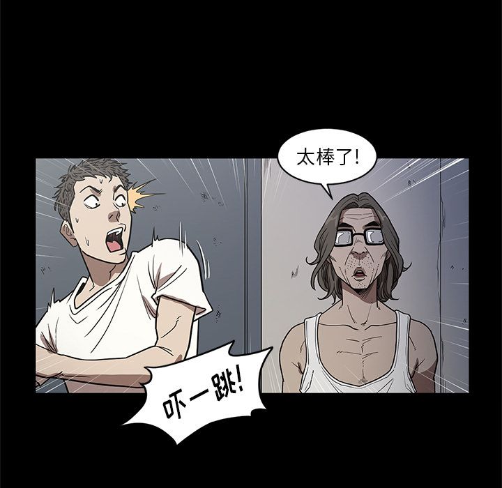 七公主 七公主：27 第55页