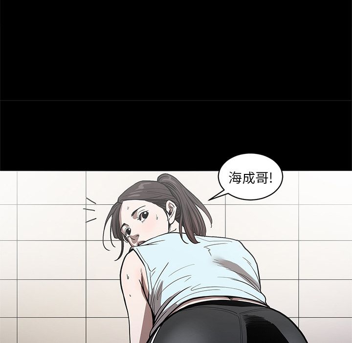七公主 七公主：27 第43页