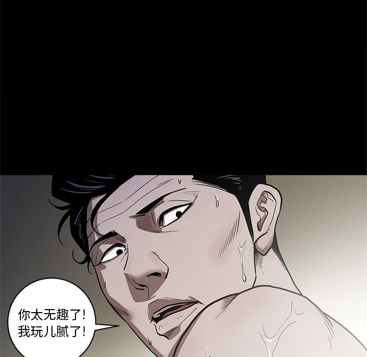 七公主 七公主：27 第36页