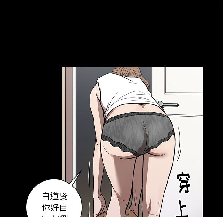 七公主 七公主：27 第58页