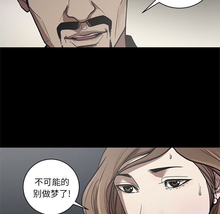 七公主 七公主：27 第10页
