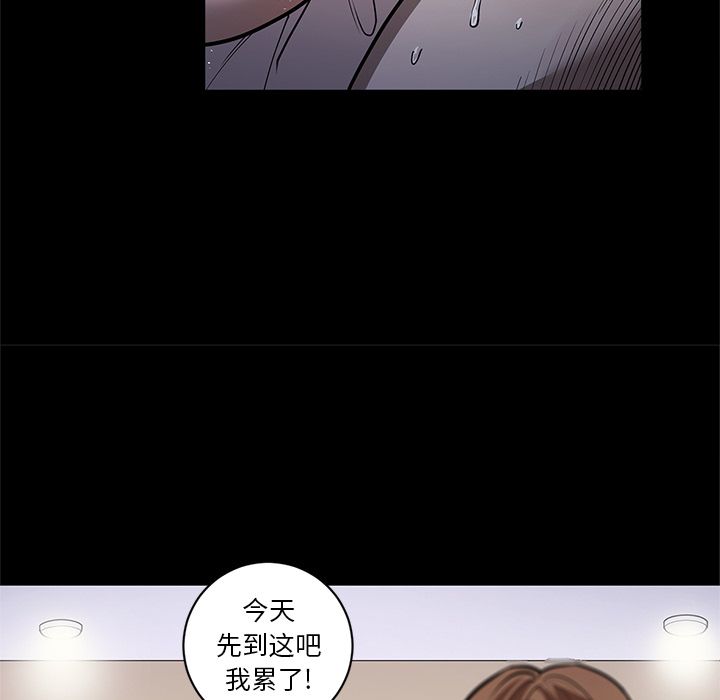 七公主 七公主：27 第34页