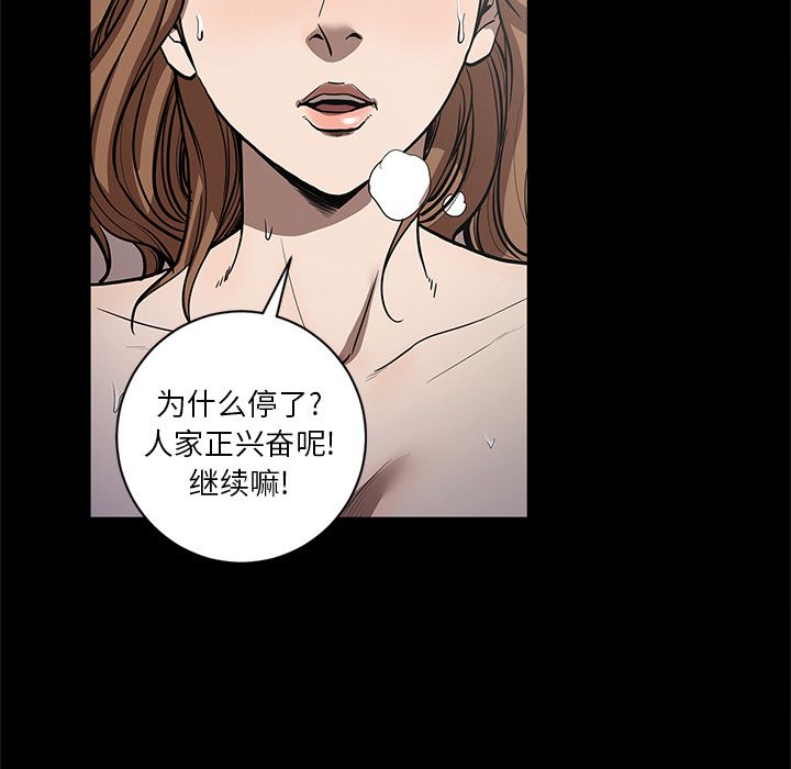 七公主 七公主：27 第32页