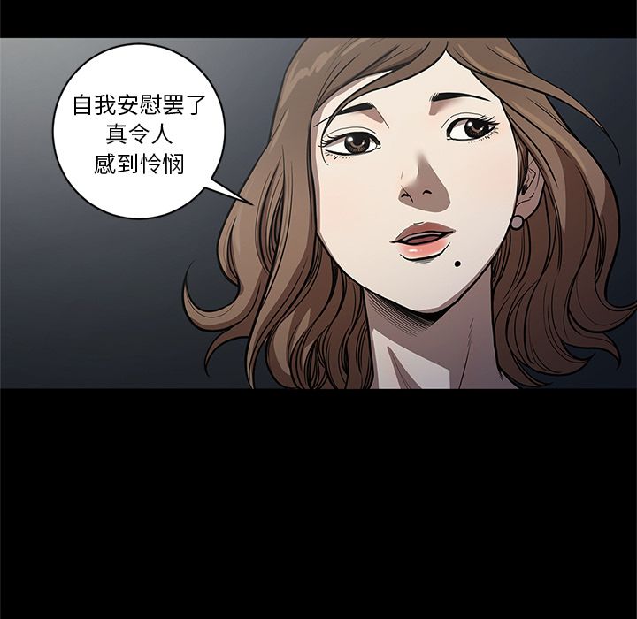 七公主 七公主：27 第8页