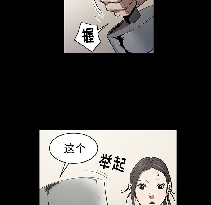 七公主 七公主：27 第47页