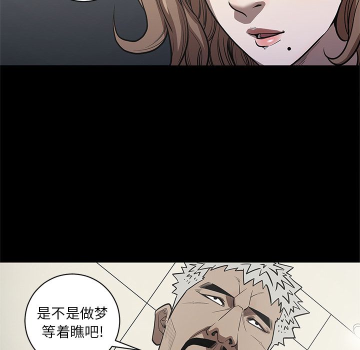 七公主 七公主：27 第11页