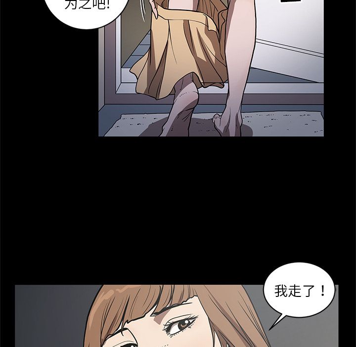 七公主 七公主：27 第59页