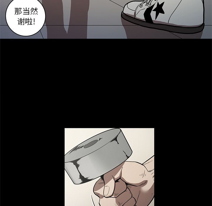 七公主 七公主：27 第46页