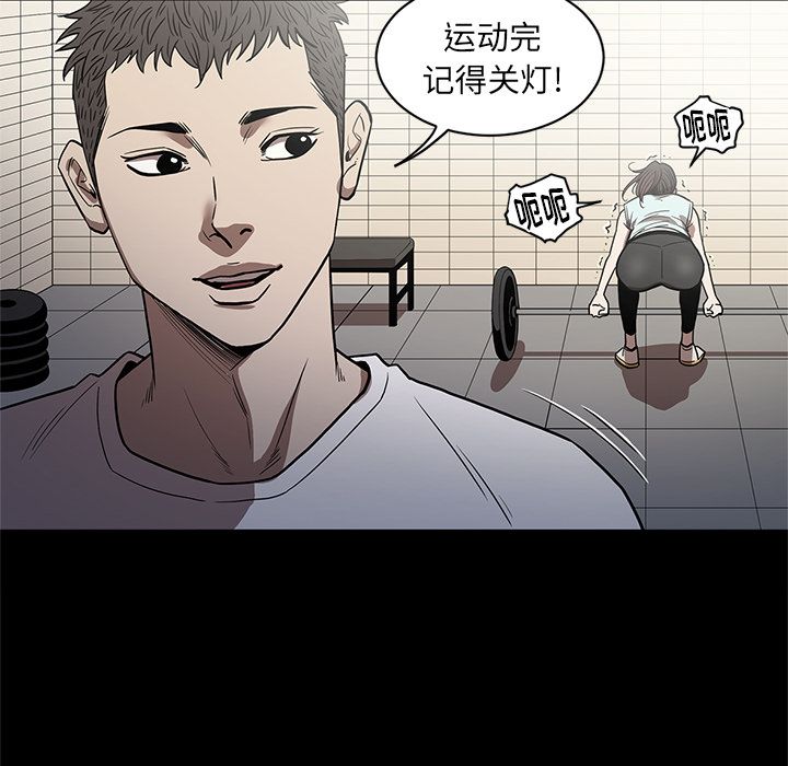 七公主 七公主：27 第53页