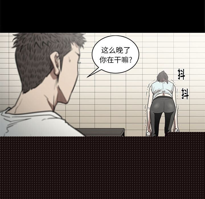 七公主 七公主：27 第42页