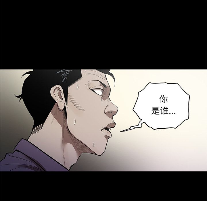 七公主 七公主：28 第47页