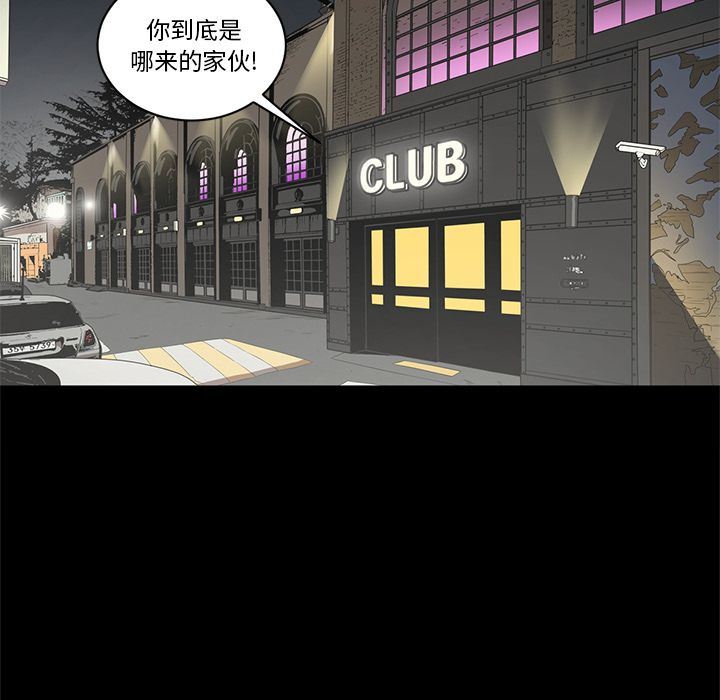 七公主 七公主：28 第3页