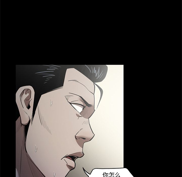 七公主 七公主：28 第51页