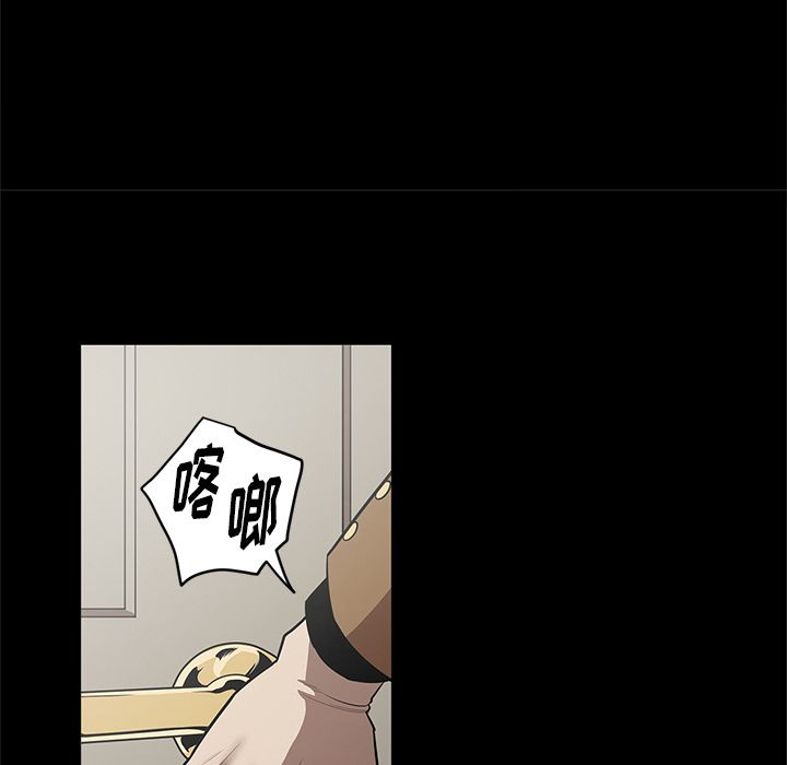 七公主 七公主：28 第48页