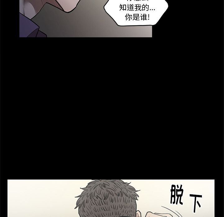 七公主 七公主：28 第52页