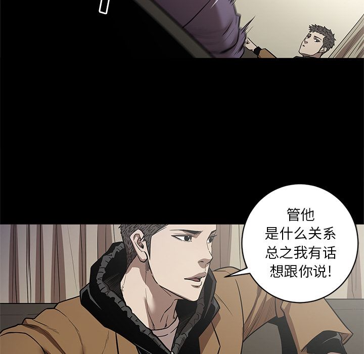 七公主 七公主：28 第59页