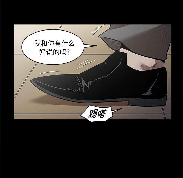 七公主 七公主：28 第57页