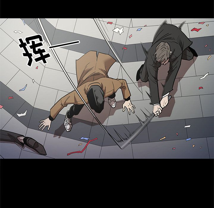 七公主 七公主：28 第21页