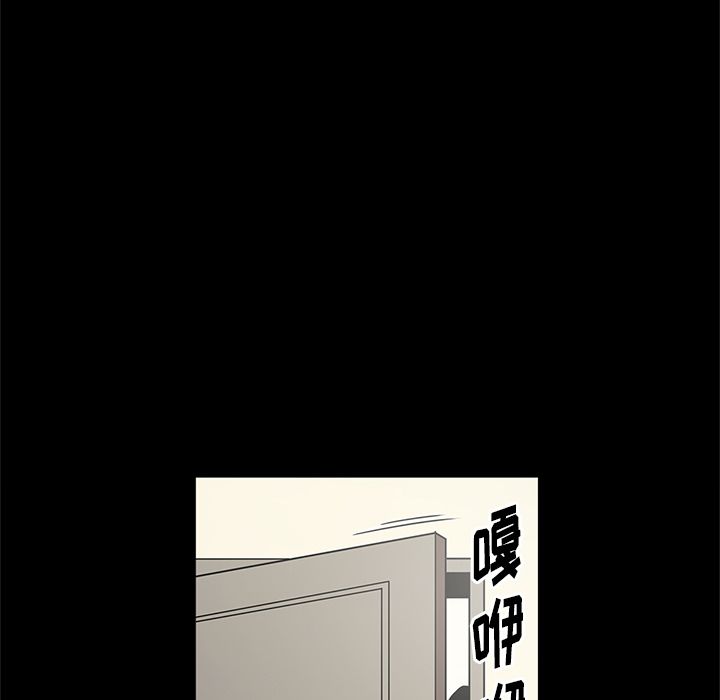 七公主 七公主：28 第45页