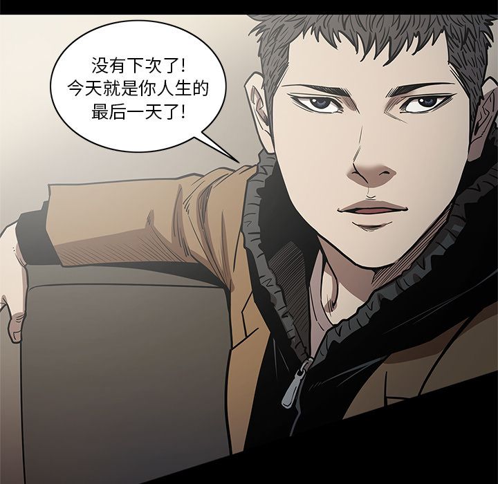 七公主 七公主：28 第60页