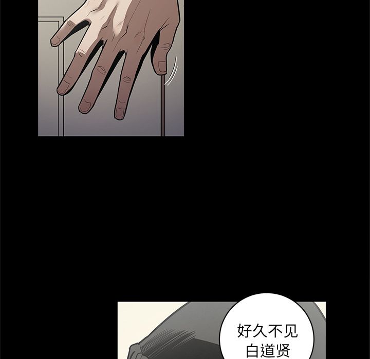 七公主 七公主：28 第49页