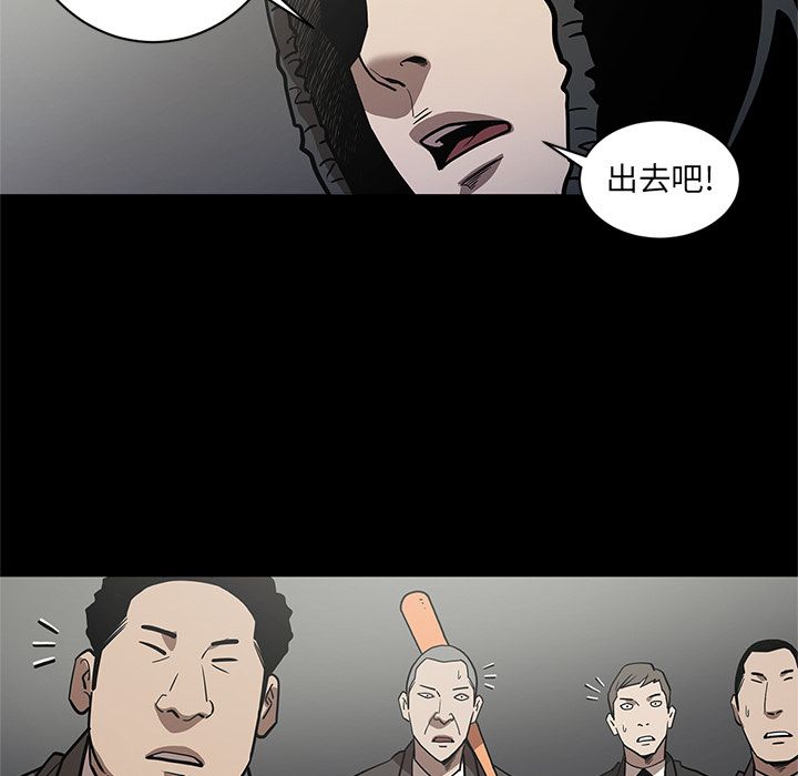 七公主 七公主：28 第8页
